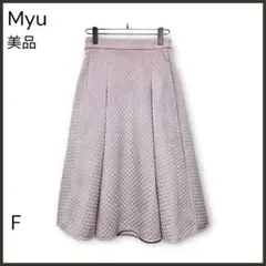【Myu ミュー】ベロアキルティングフレアスカート/試着のみ美品/ピンクのサムネイル