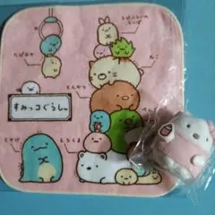 すみっコぐらし　てのりぬいぐるみ&プチタオル　一条工務店　　　非売品　新品未開封