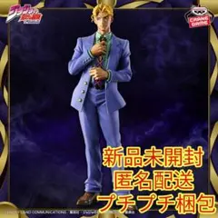 ジョジョの奇妙な冒険 ダイヤモンドは砕けない Mometria 吉良吉影