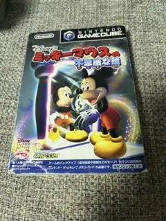 ゲームキューブソフト　ミッキーマウスの不思議な鏡