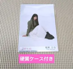 Item thumbnail for item 38ac4f79-d3dc-46b4-a919-f8b4e13004ba