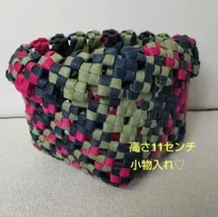 エコクラフト　小物入れ　カゴのサムネイル