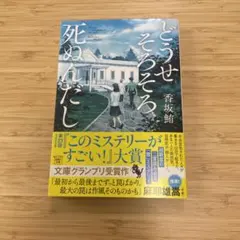 Item thumbnail for item 5a752f23-f70b-4a31-b712-616d719f751d