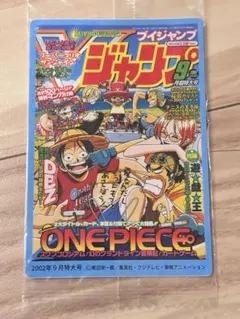 ルフィ Vジャンプ表紙 キャラコレチョコ ワンピース - メルカリ
