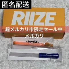 2026年最新】RIIZE ペンライト ウォンビンの人気アイテム - メルカリ