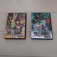 2026年最新】天元突破グレンラガン dvd box アニメの人気アイテム