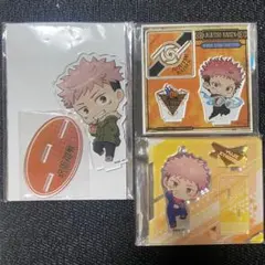 呪術廻戦　きゃらドリ　虎杖悠仁　アクリルスタンド　アニメジャパン　アニメガ