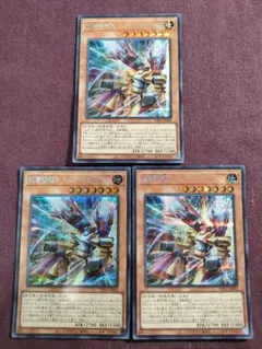 超電導戦士リニアマグナム±　シク　シークレット3枚