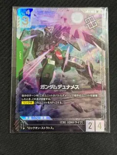 ガンダムデュメナス(ニュータイプチャレンジ優勝記念品) LR ST07-005