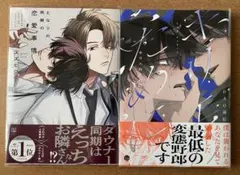 Item thumbnail for item aa8cfc4a-302b-4603-8580-bad22e894935