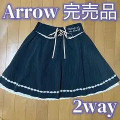 Arrow クラシカル レースアップ スカート 紺色 ストライプ 膝丈 アロー