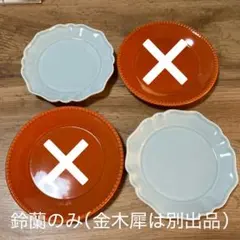 金麦 花やか皿 小皿 2枚セット（鈴蘭）