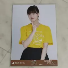 Item thumbnail for item 686de535-d7b5-4762-8d17-420121124870