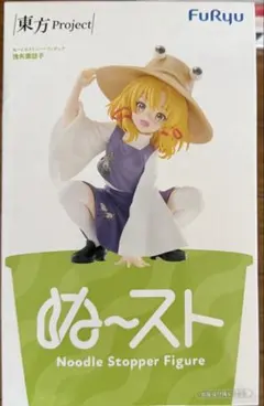 洩矢諏訪子　フィギュア　ぬーどるストッパー　東方project