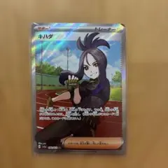 2026年最新】ポケカ キハダsrの人気アイテム - メルカリ