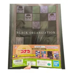 売りつくしセール‼️一番くじ 黒の組織クリアファイル