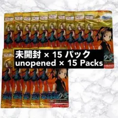 2026年最新】シャーマンキング 未開封 パックの人気アイテム - メルカリ
