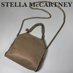 ステラマッカートニー ファラベラ ハンドバッグ 2way エコレザー ベージュ
