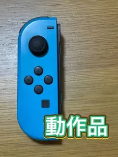任天堂Switch Joy-Con ネオンブルー