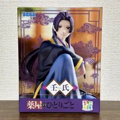 薬屋のひとりごと　フィギュア5体セット 2025年最新】薬屋のひとりごとフィギュアの人気アイテム - メルカリ