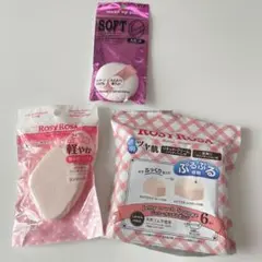 ROSY ROSA ロージーローザ　スポンジセット