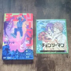 Item thumbnail for item 522d6b60-c83d-4a6e-a920-61eb2710eb55