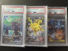 PSA わるいポケモン ポケモンカード 5枚セット PSA9 PSA8 限定 - メルカリ