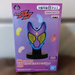 仮面ライダーガヴ◇ニエルブ製マルチボックス（メガネケース＆メガネ