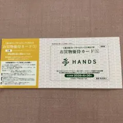 2026年最新】三重交通グループホールディングス 株主優待の人気