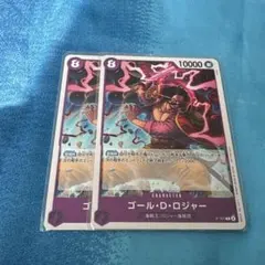 ゴール・D・ロジャー キャラクターカード 10000