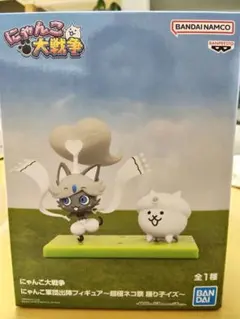 にゃんこ大戦争フィギュア【超極ネコ祭り 踊り子イズ】 | Mercari