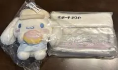 サンリオ　シナモンロール当たりくじ　マスコット　ポーチ