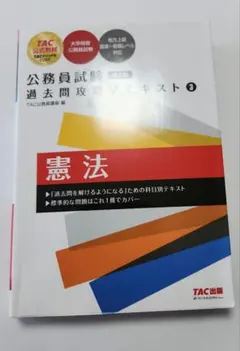 ゆきんこ  プロフ閲覧必様 リクエスト 4点 まとめ商品