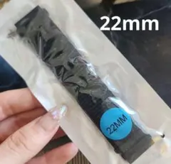 22MM スマートウォッチバンドナイロンマジックテープブラック