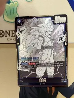 ドラゴンボール フュージョンワールド 孫悟空 SR SB02-023 - メルカリ