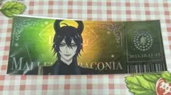 ツイステ ブレジュ チケット風カード マレウス - メルカリ