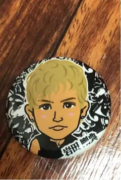 【再値下げ】岩田剛典　缶バッチ　缶バッジ