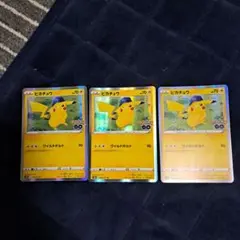 R S10b Pokémon GO ポケモンGO 3枚セット