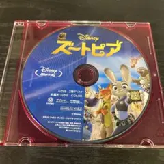 ズートピア　Blu-rayのみ