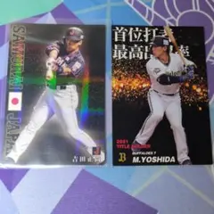 BBM2017 Risinig Sun 吉田正尚パッチカード15シリ Yahoo!オークション -「吉田正尚サインカード」の落札相場・落札価格