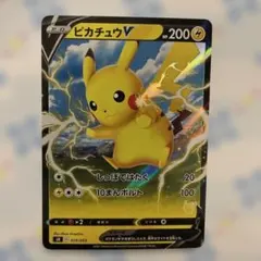 ピカチュウ しっぽではたく sm4+ 028/114 ミラー - メルカリ