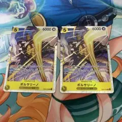 ワンピースカード ボルサリーノ 黄猿 EB04-058 SR 3枚 - メルカリ