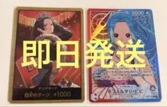 【状態・センタリング⭕️】ボア・ハンコック 金ドンカード　金枠　パラレル