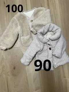 ボアジャケット100cm と 西松屋　ジャケット 90cm 2着