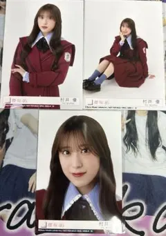 村井優 櫻坂46 16th封入生写真