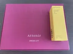 アテニア　ドレスリフト　お試し