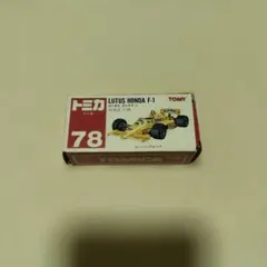 トミカ 日本製 F62 フォード タンクローリ 一般輸出 - メルカリ
