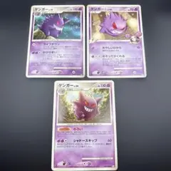 ポケモンカード ゲンガー Lv.46 pt 進化ライン - メルカリ
