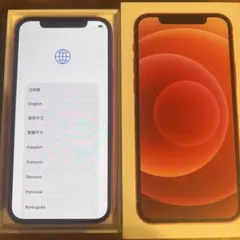 iPhone 12 (PRODUCT RED) 128GB