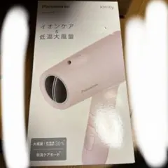 Panasonic ionity eh-ne5m ドライヤー　イオンケア